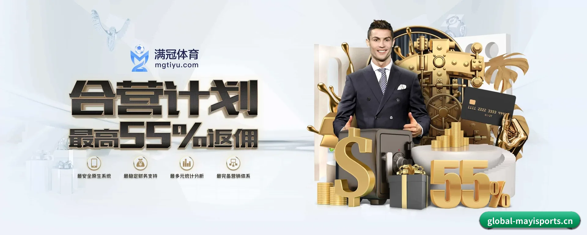蚂蚁体育网页版 APP