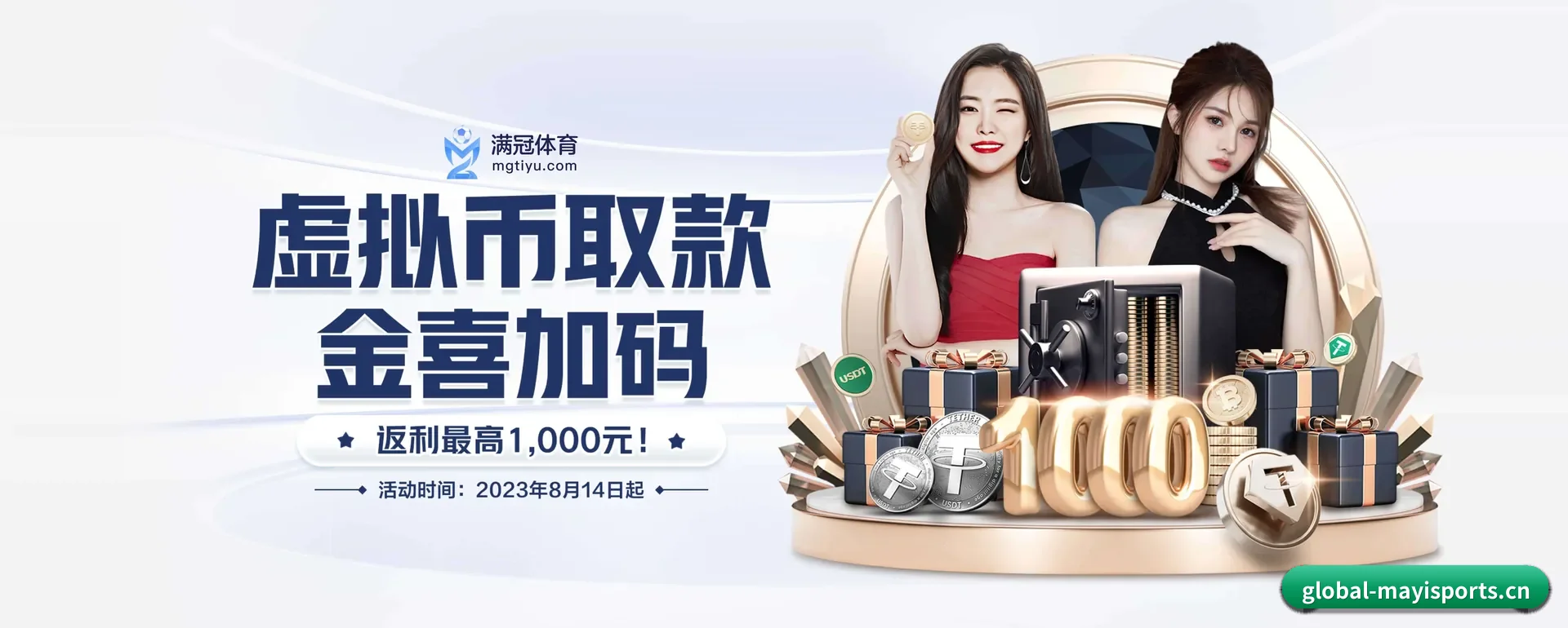 蚂蚁体育网页版 APP